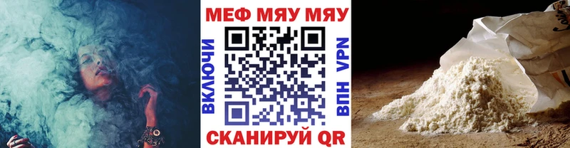 Где купить Чусовой ГАШ Конопля Меф мяу мяу