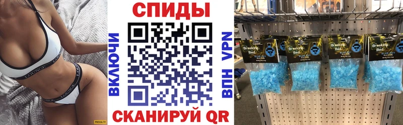 АМФЕТАМИН 97%  гидра ONION  Чусовой 