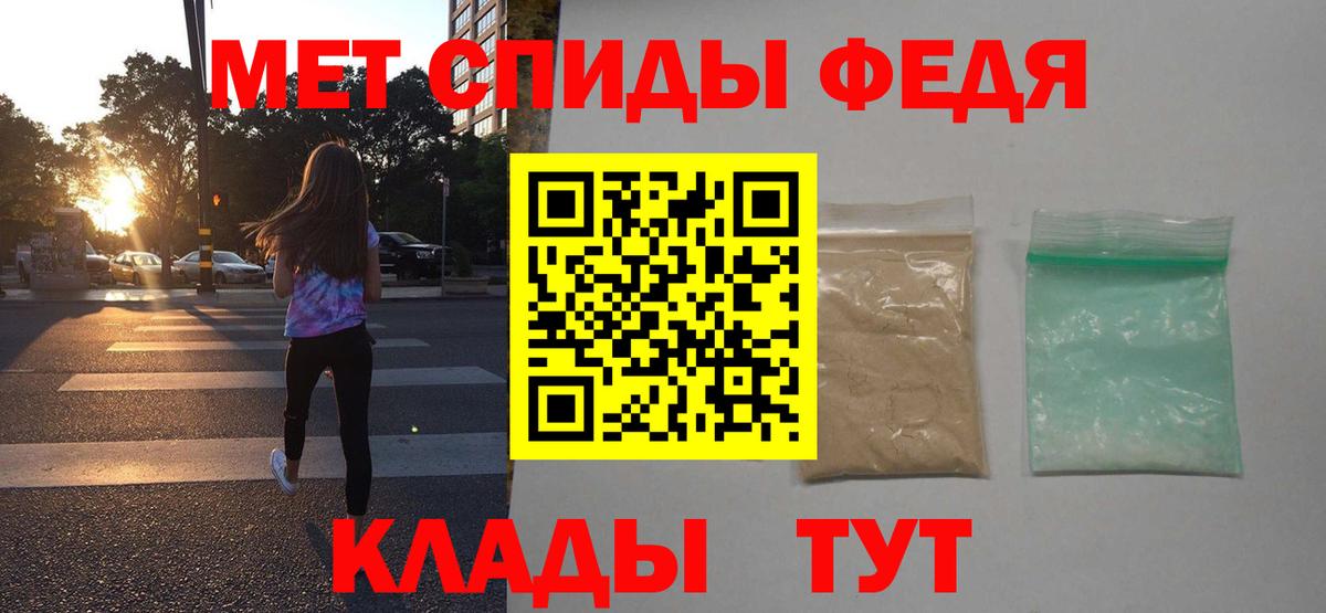 АМФЕТАМИН VHQ Чусовой