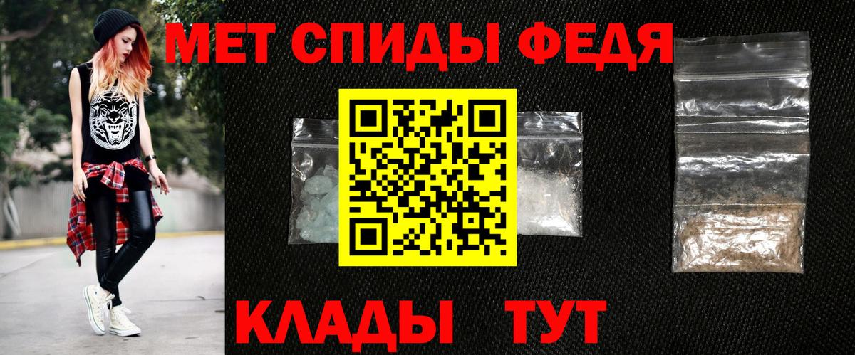АМФЕТАМИН  Вход с VPN  Амфетамин  Чусовой  АМФ VHQ 