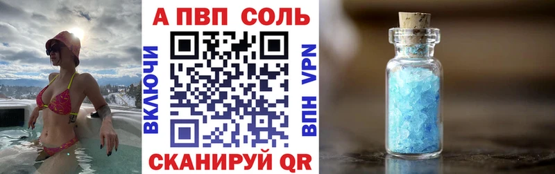 Alpha PVP СК КРИС  Чусовой 