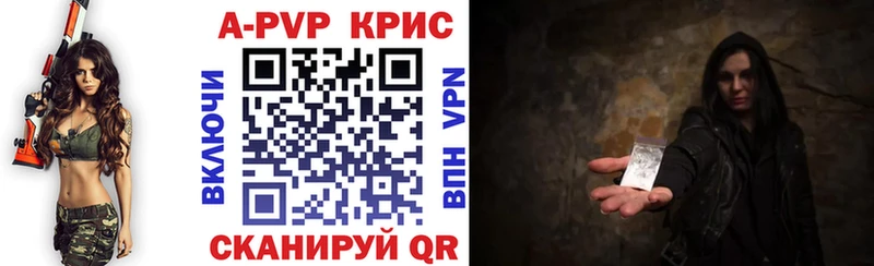 Alpha PVP Соль Чусовой