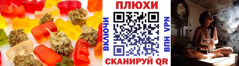 Еда ТГК марихуана сколько стоит Чусовой