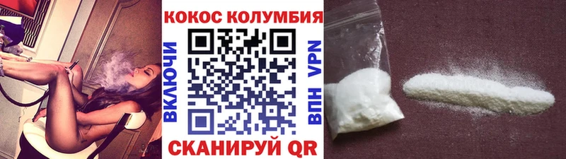 МЕГА онион  Чусовой  Кокаин 98% 