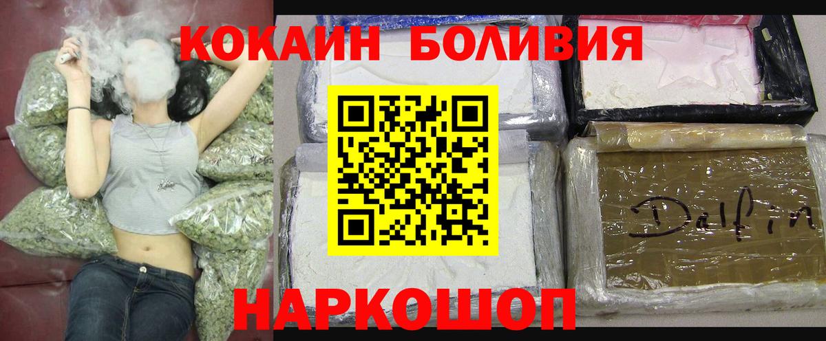 КОКАИН VHQ Чусовой