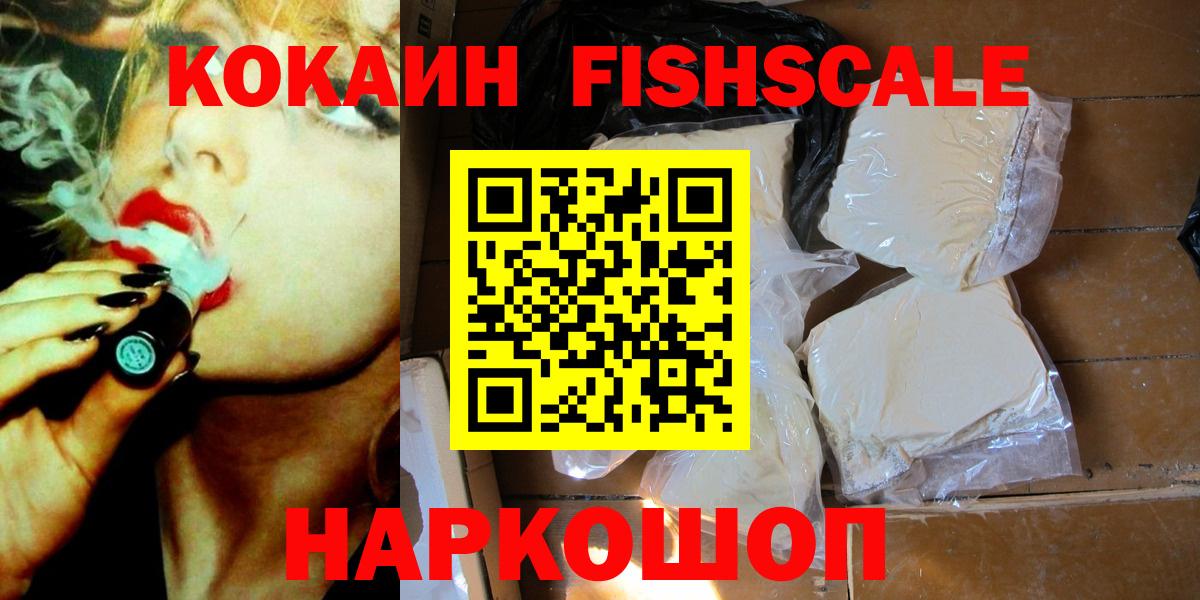 Чусовой  Cocaine Боливия  Cocaine  Вход с VPN  Cocaine VHQ 