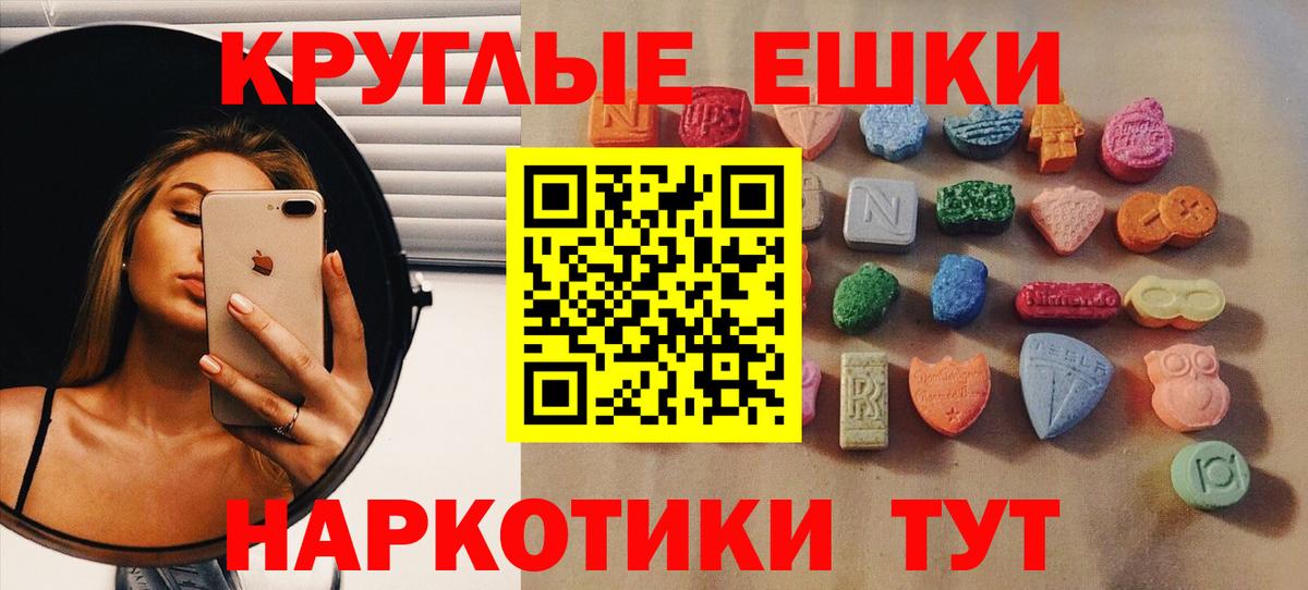 Ecstasy VHQ Чусовой