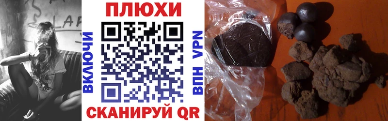 ГАШИШ VHQ  МЕГА ссылки  Чусовой 