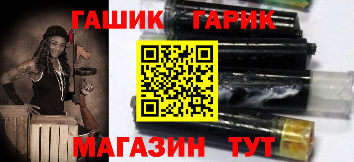 Гашиш гашик Чусовой