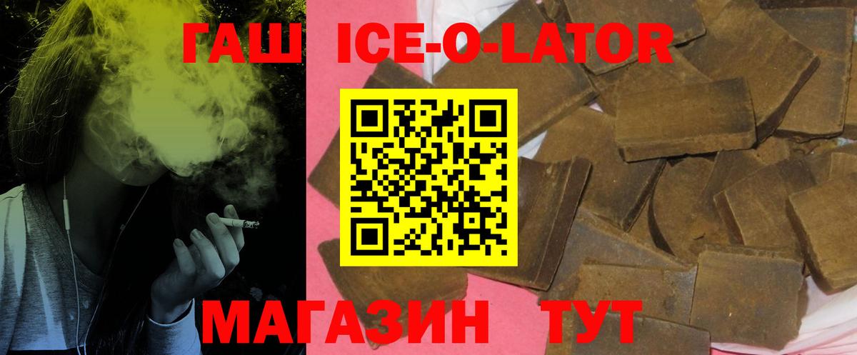 Чусовой  ГАШИШ VHQ  Вход с VPN  купить наркотики сайты  ГАШИШ хэш 