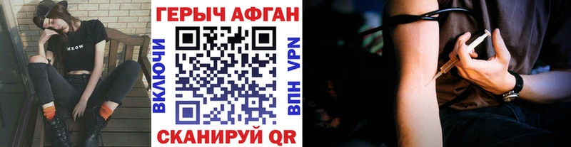 Героин Heroin  Чусовой 