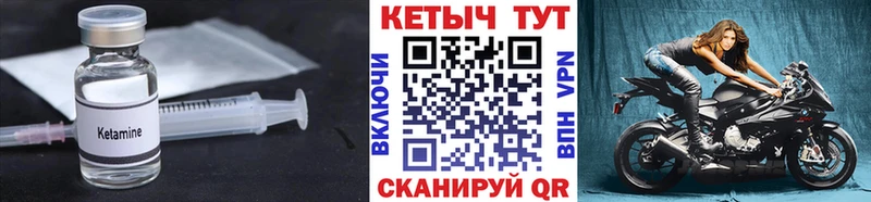 КЕТАМИН VHQ  Чусовой 