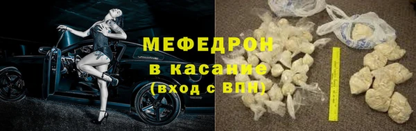 МДМА Надым
