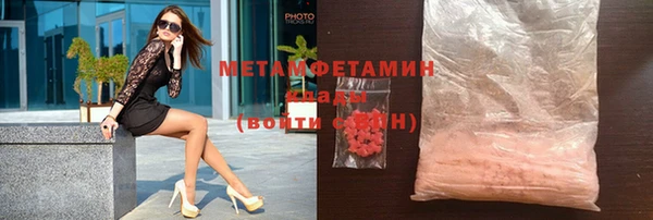 марки nbome Навашино