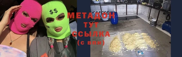 МДМА Надым