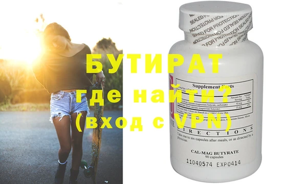 марки nbome Навашино