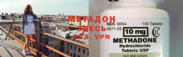 метамфетамин Алагир