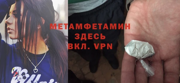 марки nbome Навашино