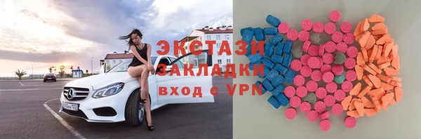 альфа пвп Аксай