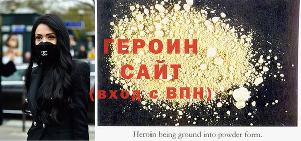 хмурый Наволоки