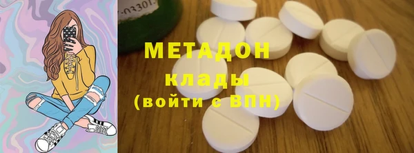 МДМА Надым