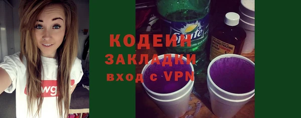 альфа пвп Аксай