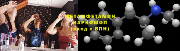 марки nbome Навашино