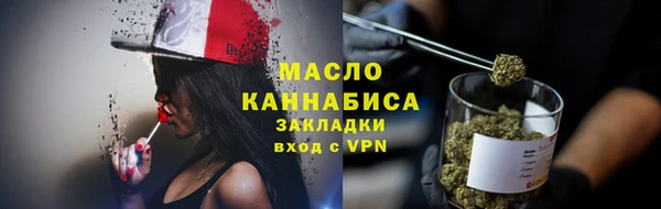 марки nbome Навашино
