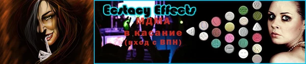марки nbome Навашино