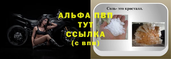 МДМА Надым