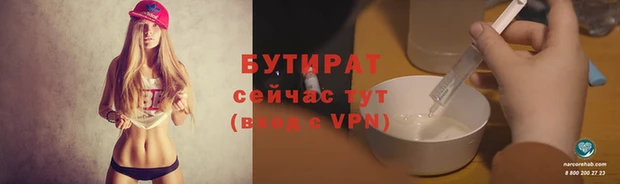 МДМА Надым