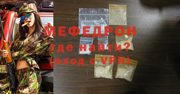 МДМА Надым