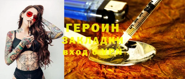 МДМА Надым