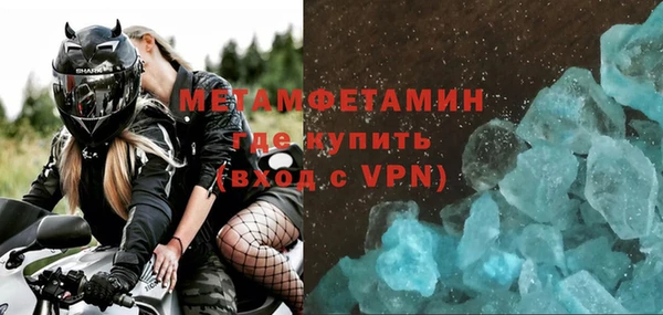 марки nbome Навашино