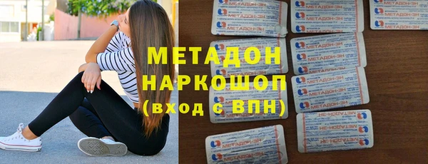 MDMA Premium VHQ Алапаевск