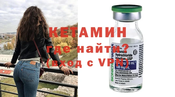 МДМА Надым