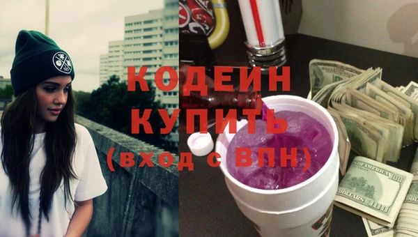 хмурый Наволоки
