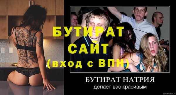 хмурый Наволоки