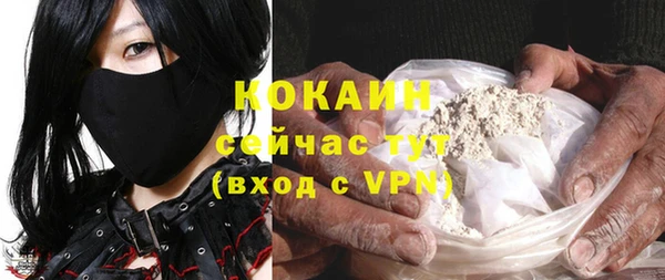 хмурый Наволоки