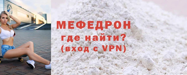 MDMA Premium VHQ Алапаевск
