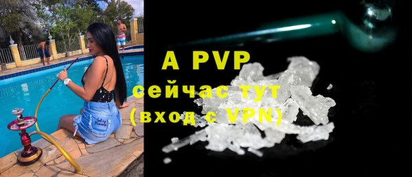 МДМА Надым