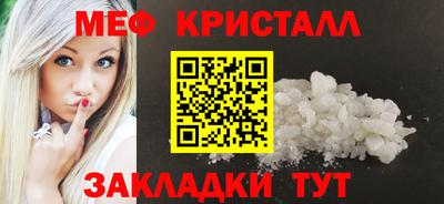 меф Дубна