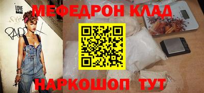 метадон Донской