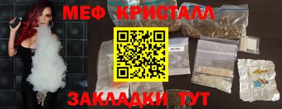 меф Дубна