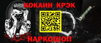 метадон Донской