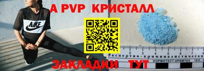 метадон Донской