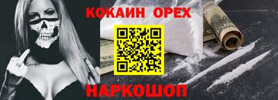 меф Дубна