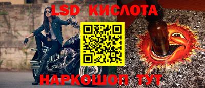 меф Дубна