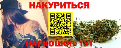 соль ск Новокубанск