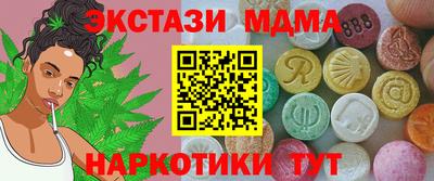 меф Дубна